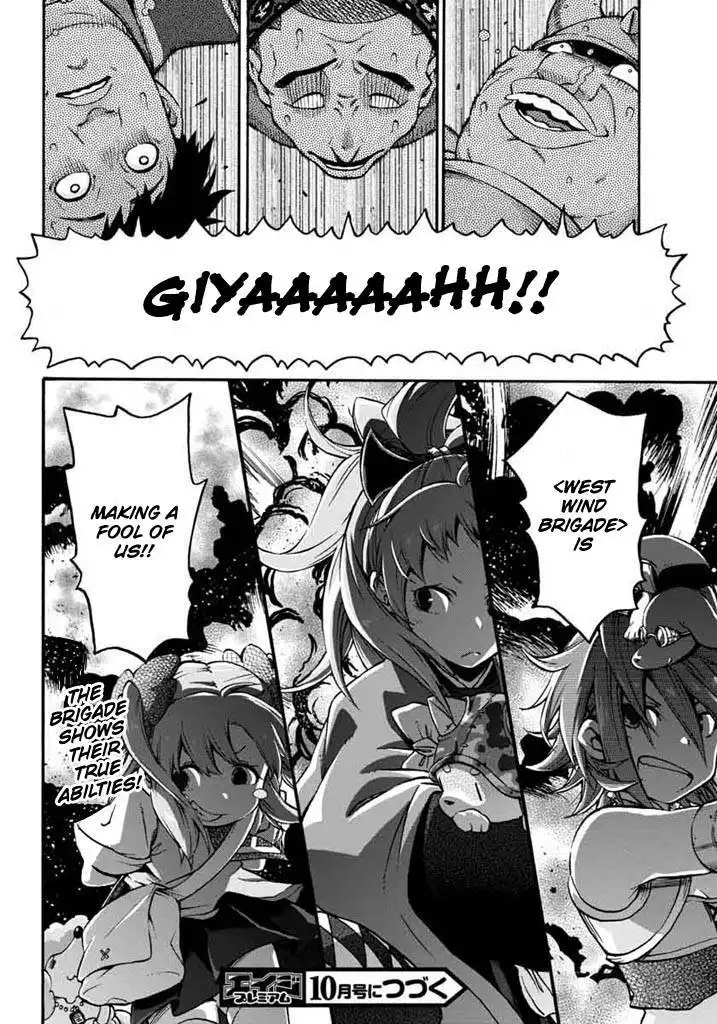 Log Horizon - Nishikaze no Ryodan Chapter 13 22